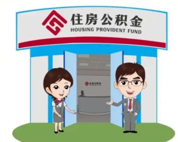 霍邱离职后公积金怎么取出来啊（离职后公积金怎么取出来?）